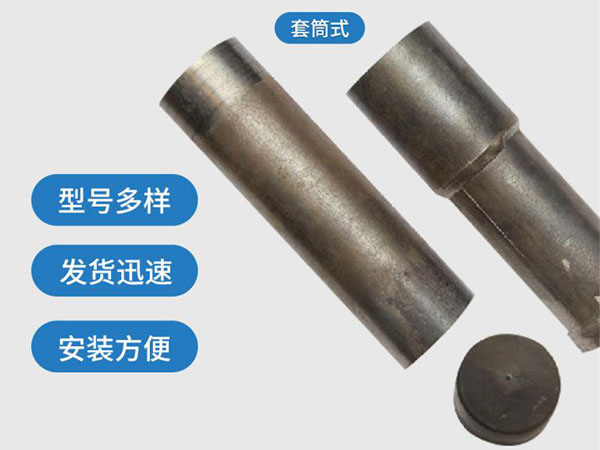沙洋套筒式声测管
