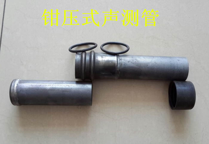 沙洋声测管的一些常识介绍